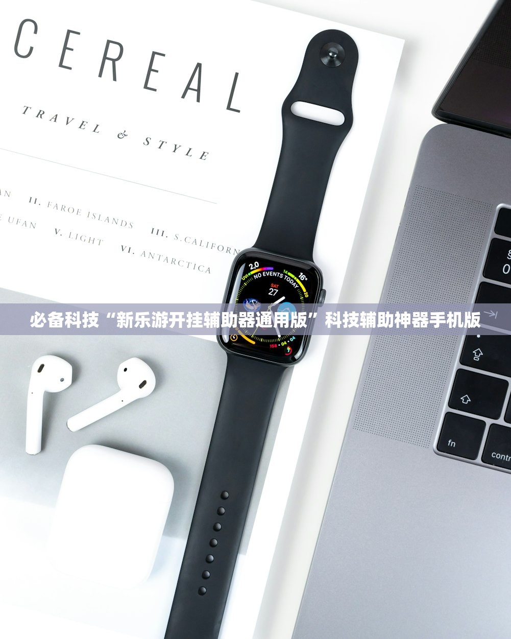 开挂技巧“微乐龙江麻将怎么开挂(透视)”开挂辅助脚本+详细开挂安装教程