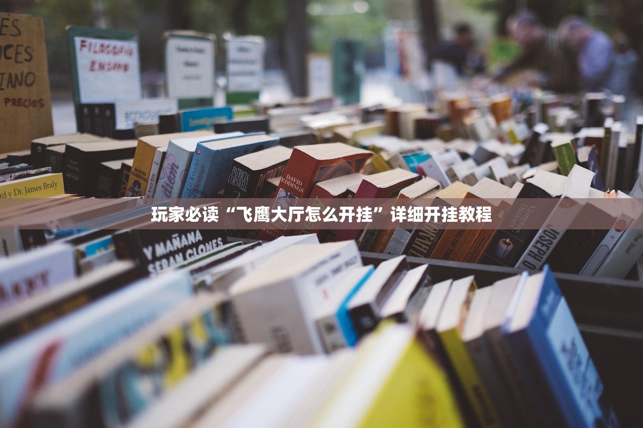 2026首发科技“九九万州麻将有挂吗”2026开挂教程步骤