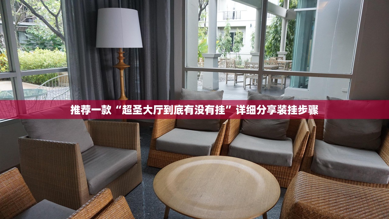 万能开挂辅助“新金龙大厅辅助”开挂(透视)辅助教程