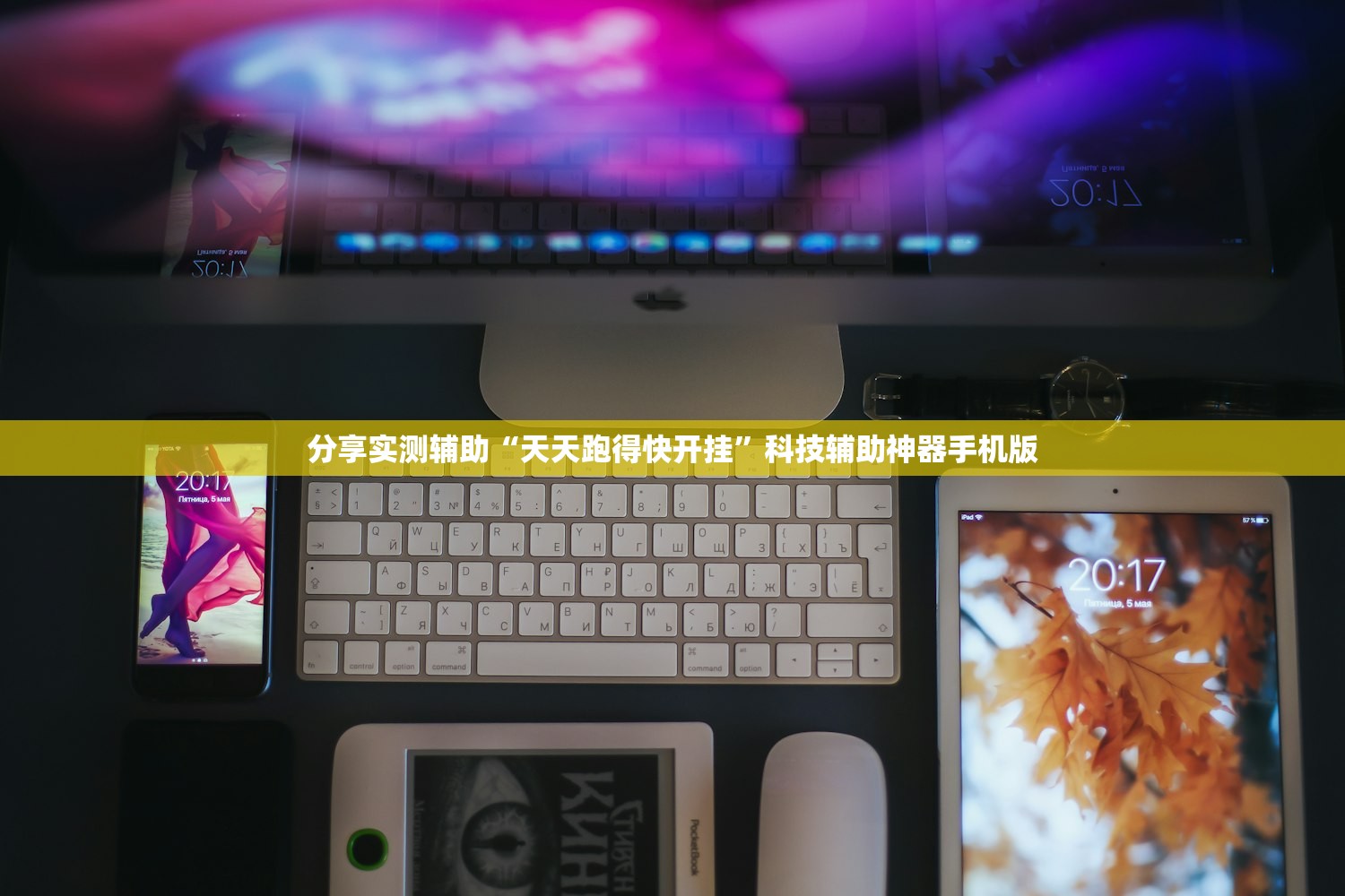 万能开挂辅助“新金龙大厅辅助”开挂(透视)辅助教程