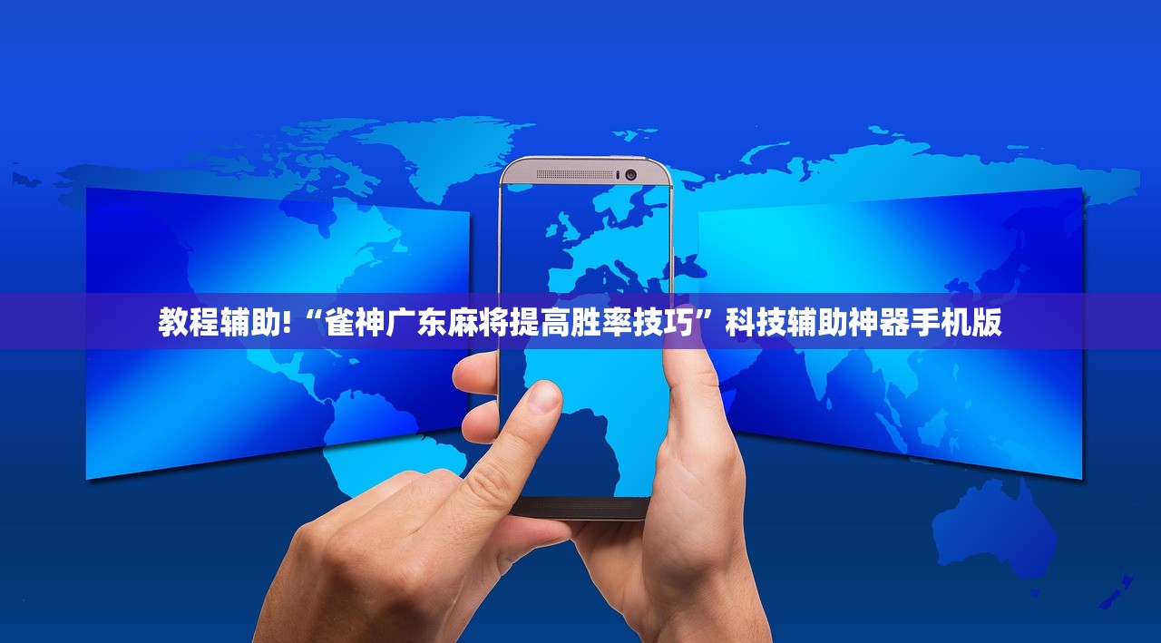 分享实测辅助“嘉兴黑桃a哪里买挂”细辅助教程分享