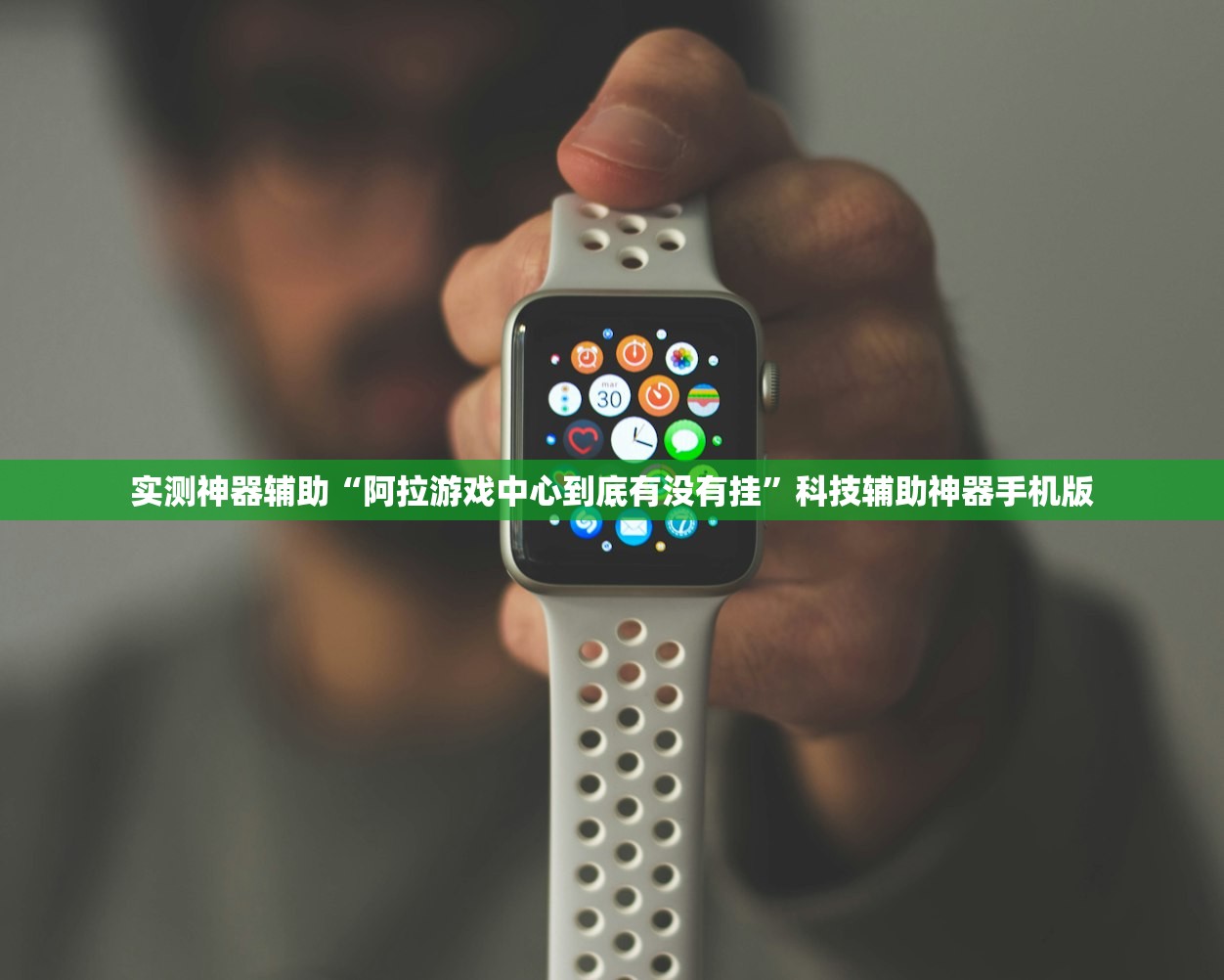 实测神器辅助“小程序哈灵麻将万能开挂神器”开挂(透视)辅助教程