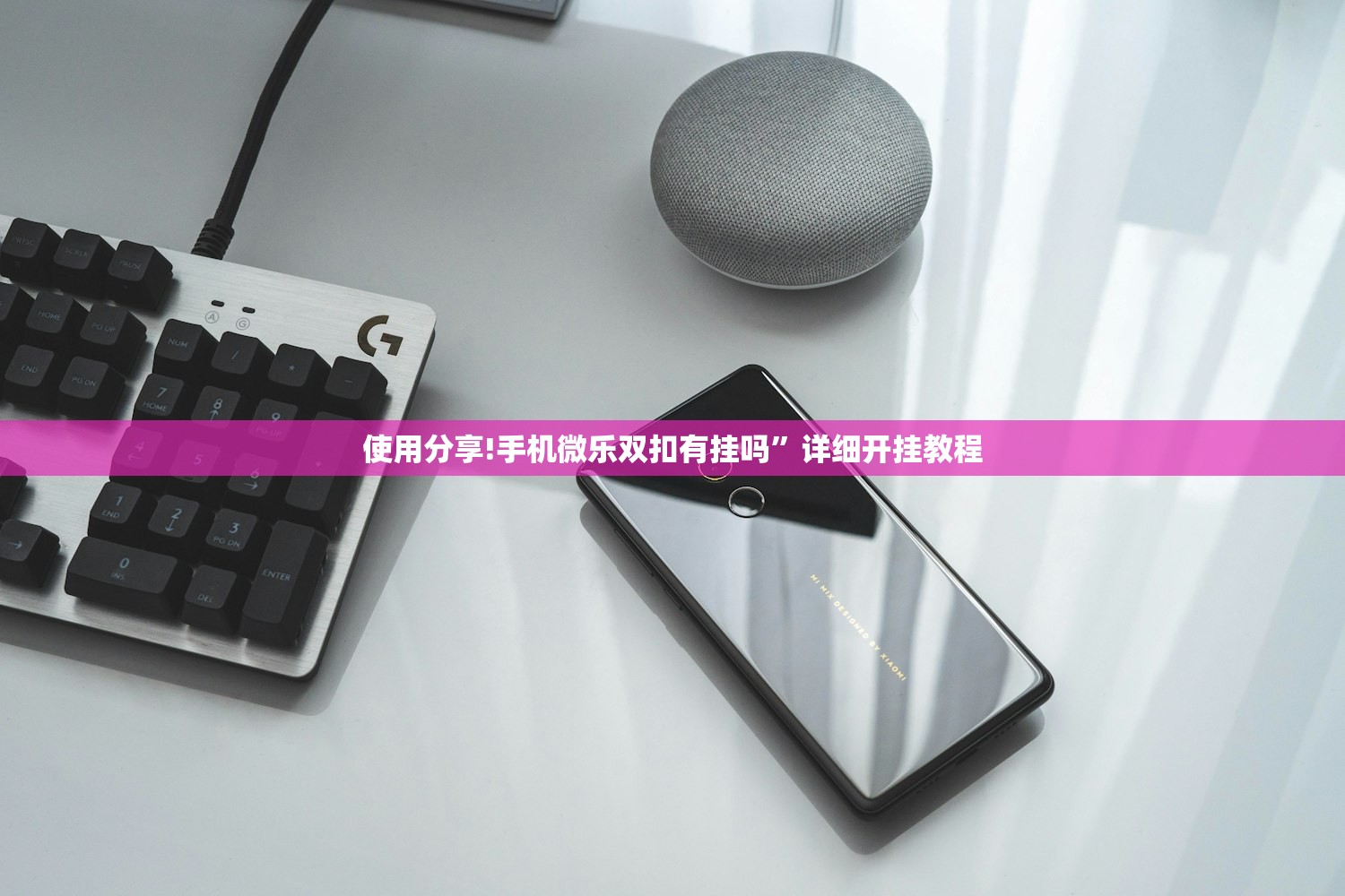 教程分享“白金岛二七王有挂吗”原来可以开挂