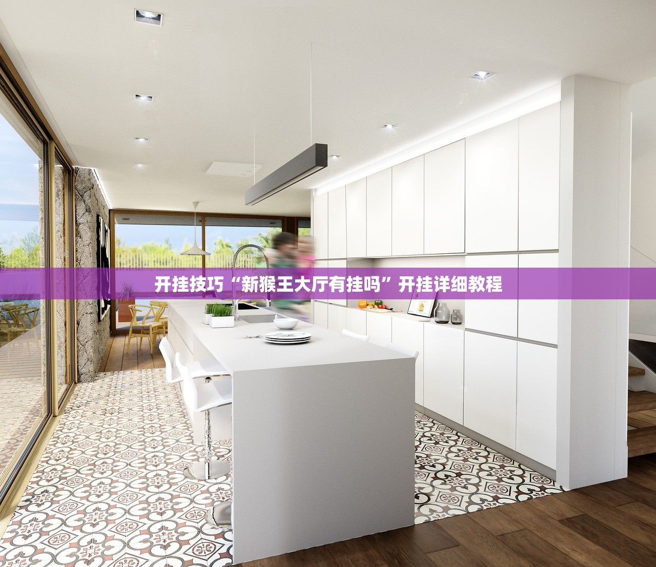 必备科技“微乐干瞪眼开挂视频”详细开挂教程