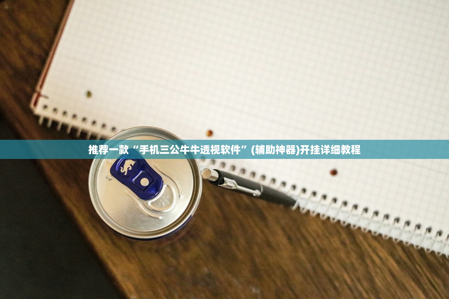 【31省份新增本土确诊21例在内蒙古/全国31省新增确诊3887例内蒙古病例】