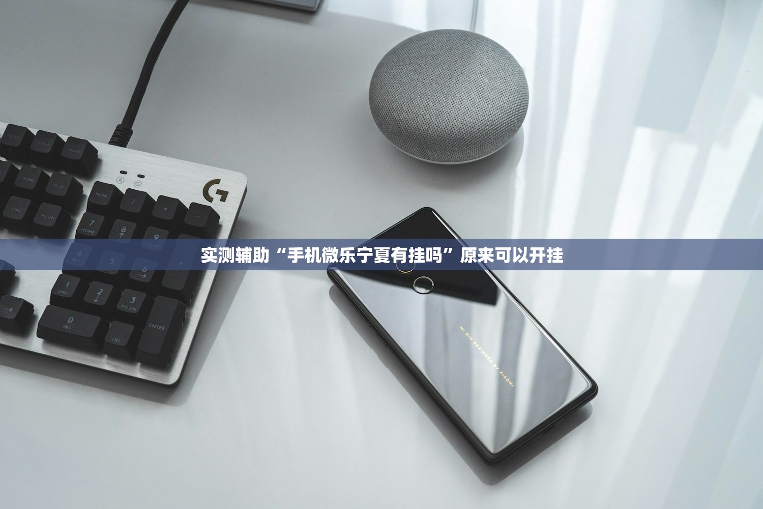 开挂辅助工具“手机斗牛有挂吗”开挂辅助脚本+详细开挂安装教程