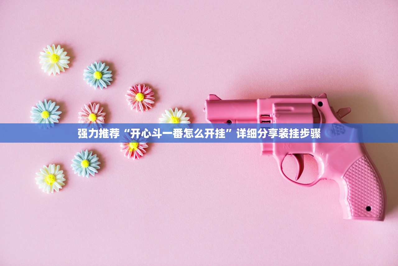 教程分享“同城游五十K到底有没有挂”其实确实有挂