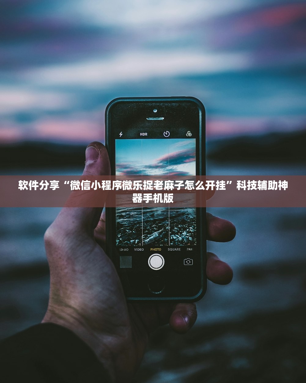 教程更新!：中至赣牌圈可以开挂多少钱”原来可以开挂