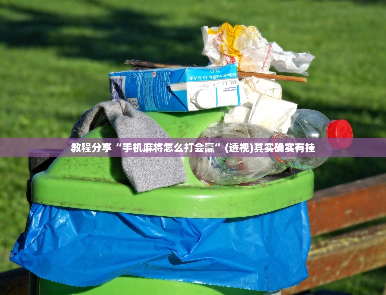 可用版本“闲来十三水输赢规律”详细开挂教程