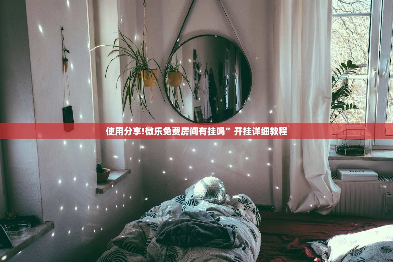 推荐一款“金牛大厅能不能开科技”其实确实有挂