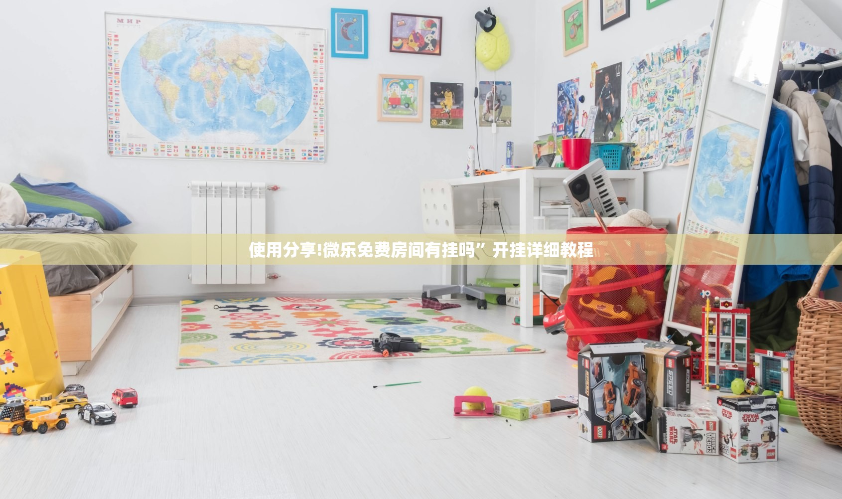 使用分享!微乐免费房间有挂吗	”开挂详细教程