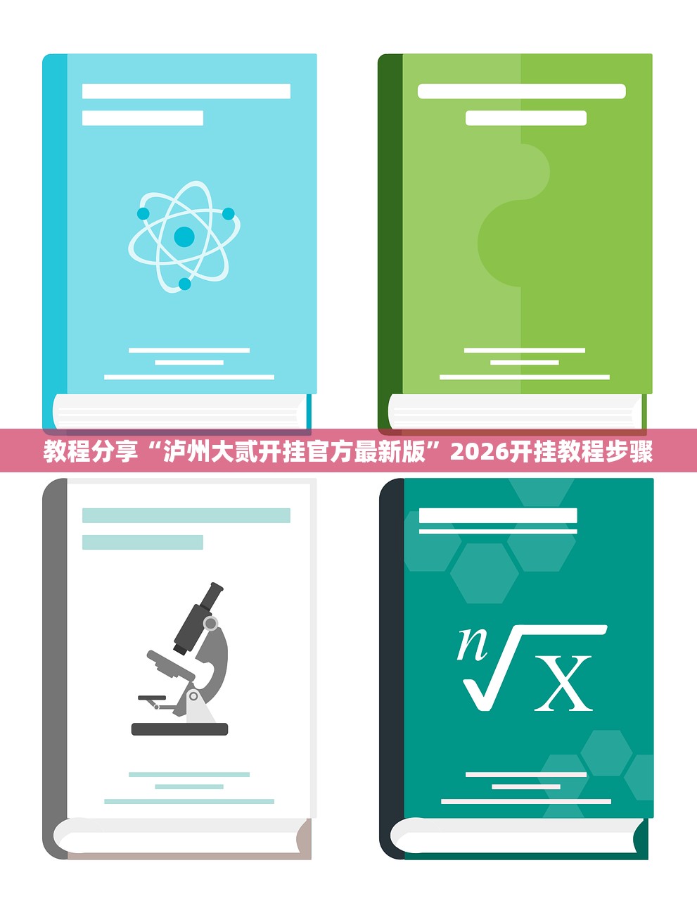 推荐一款“上品长乐十三水怎么赢”(免费)开挂辅助教学(最新辅助开挂教程)
