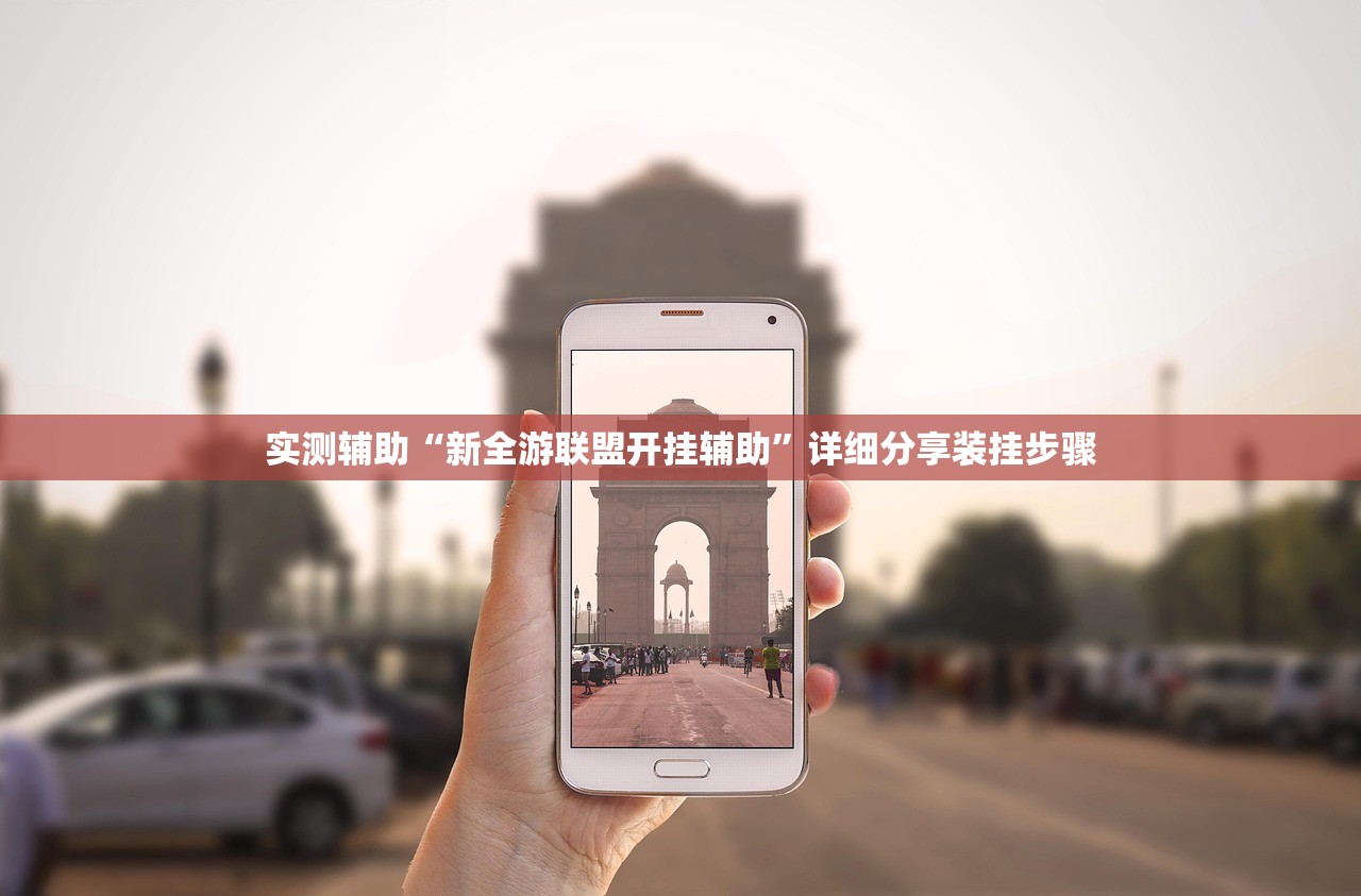 实测神器辅助“微乐免费挂试用三天”原来可以开挂