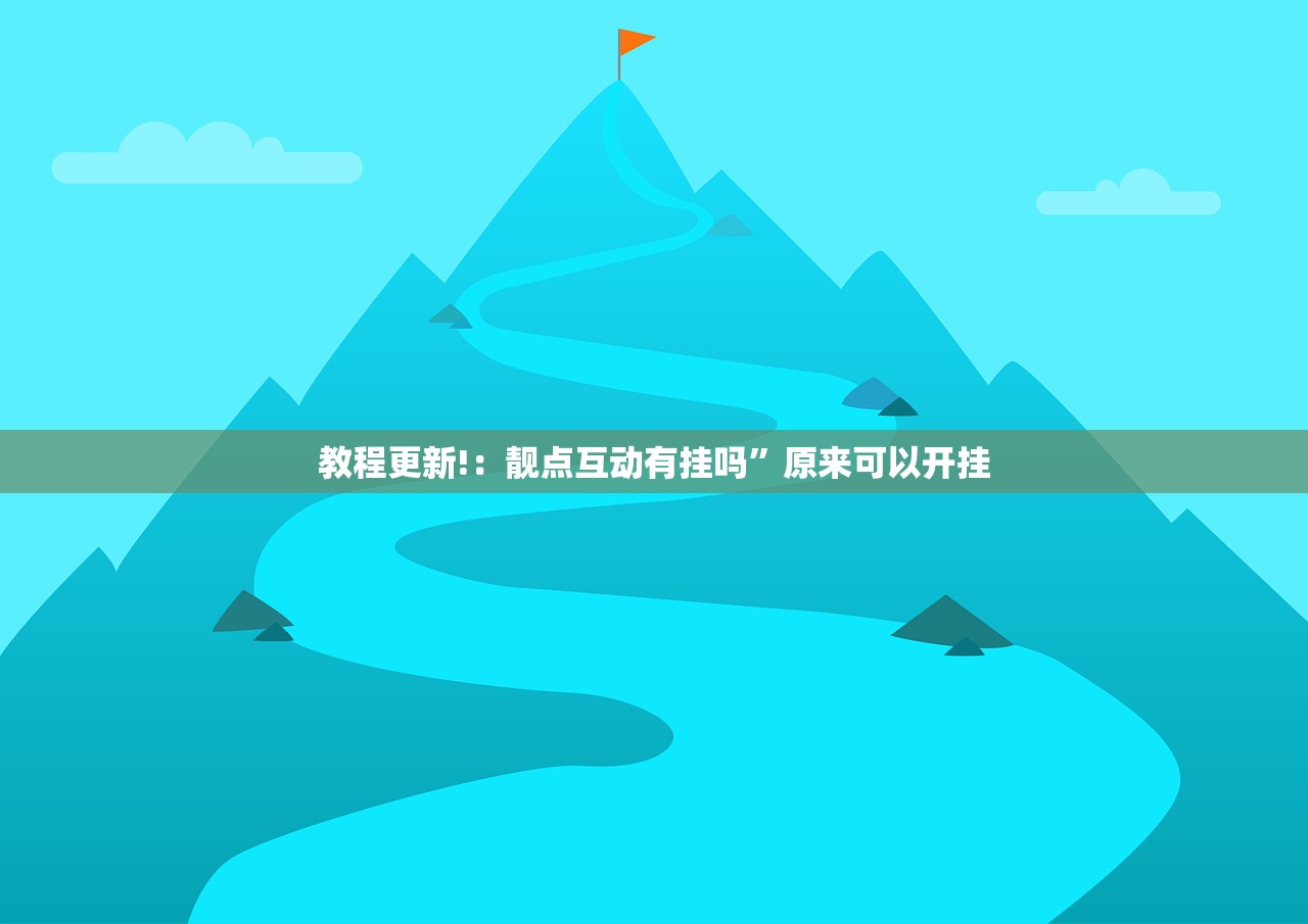 实测辅助“微信麻将助赢神器”详细开挂教程