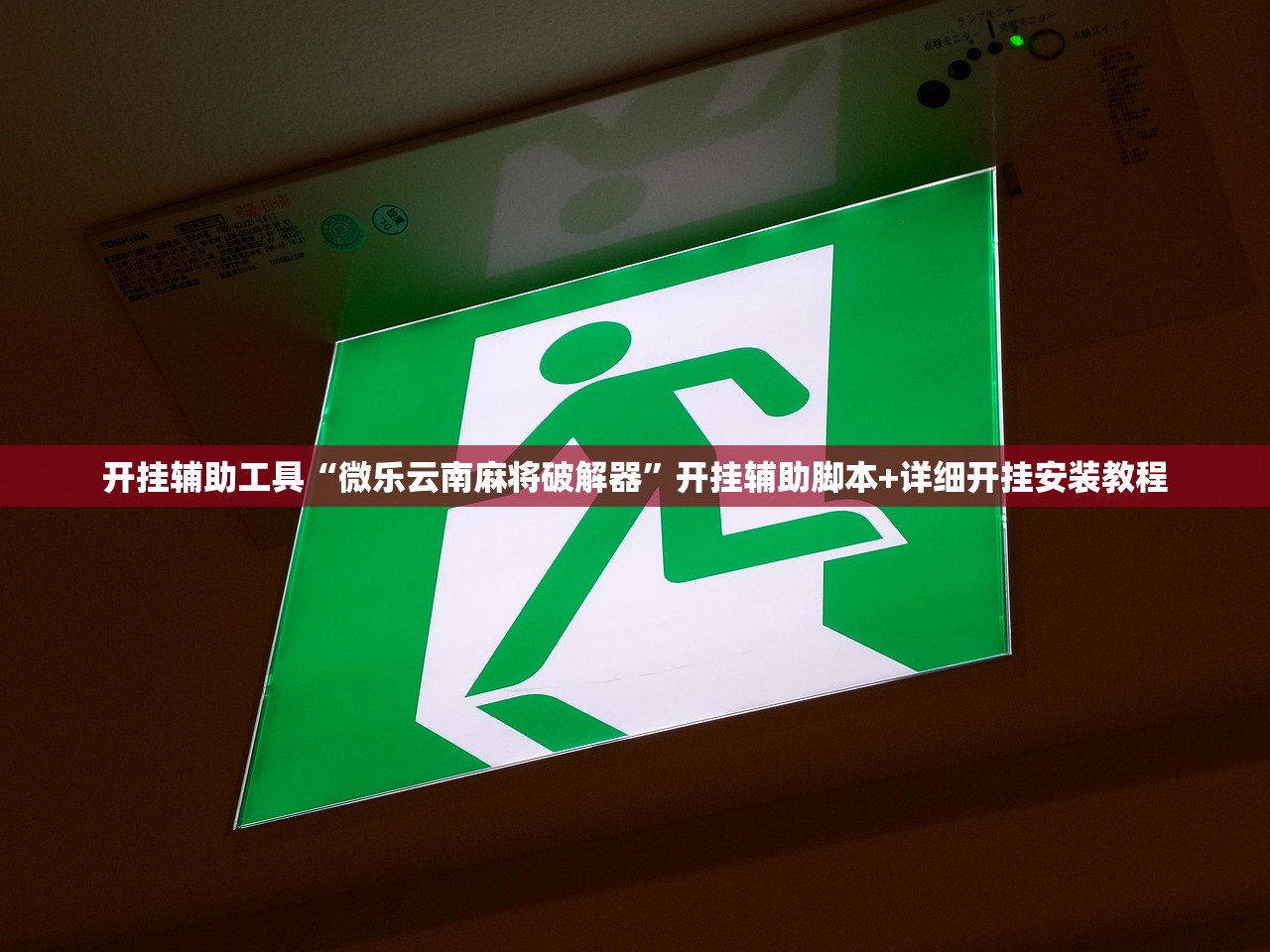 吉林新增/吉林新增本科大学