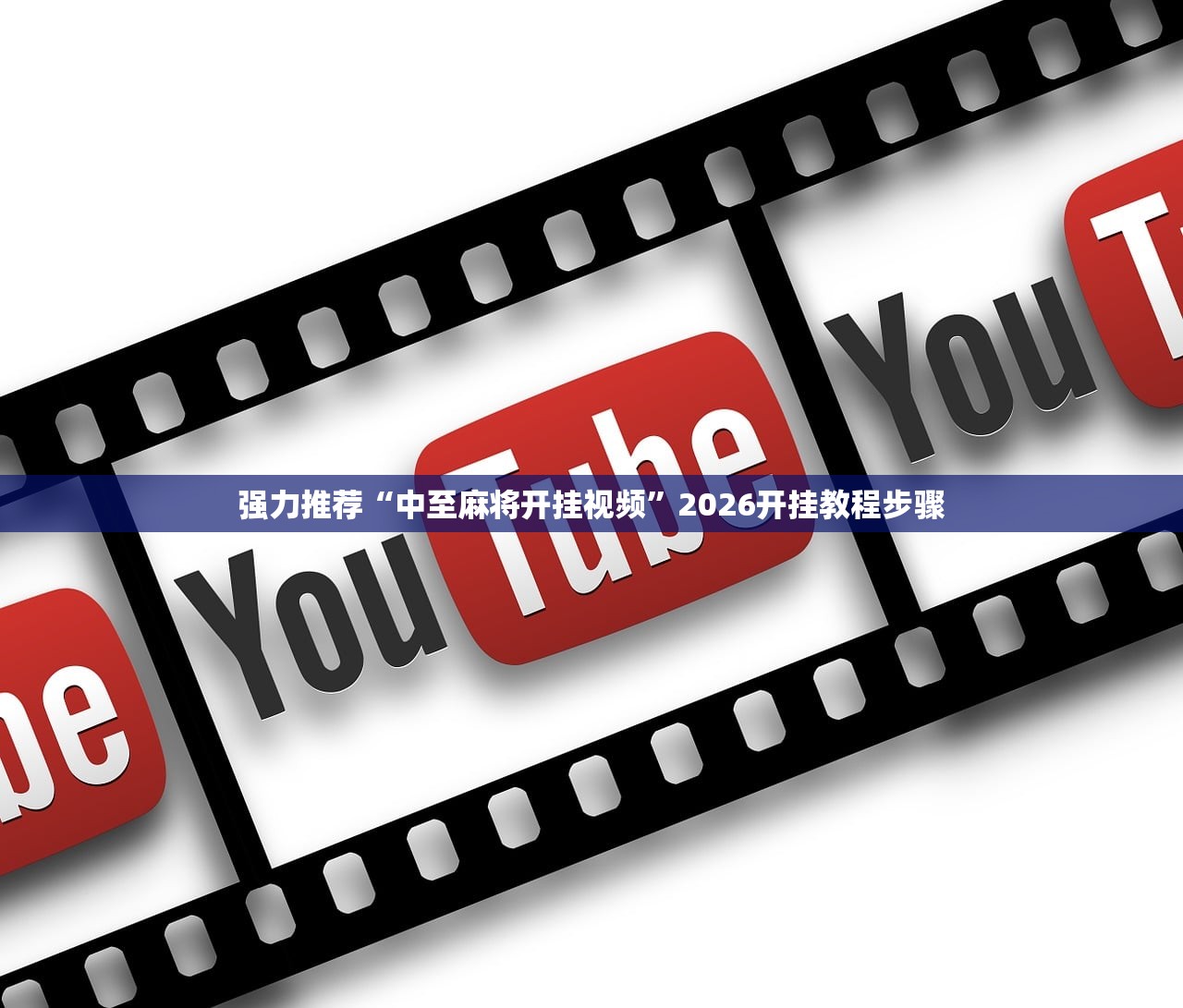 吉林新增/吉林新增本科大学