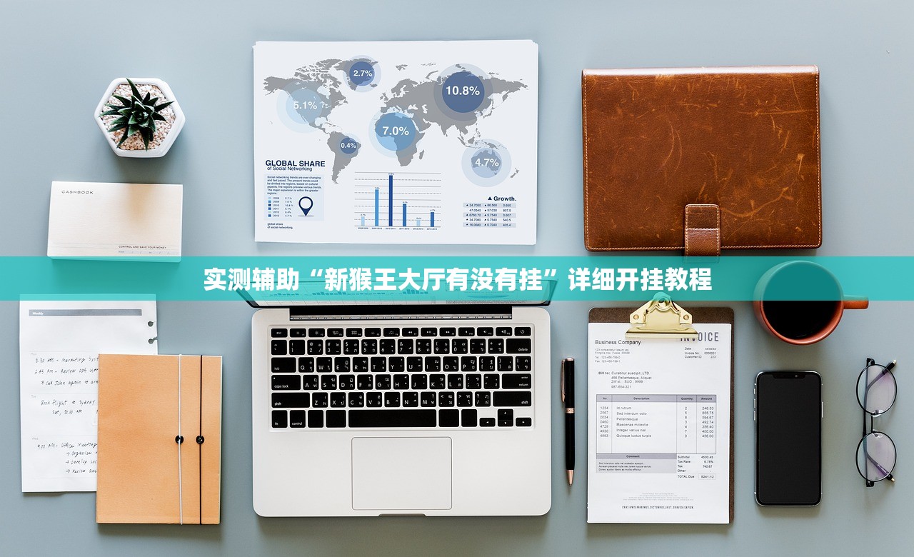 玩家辅助神器：天乐联盟可以装挂吗(透视)”开挂辅助脚本+详细开挂安装教程