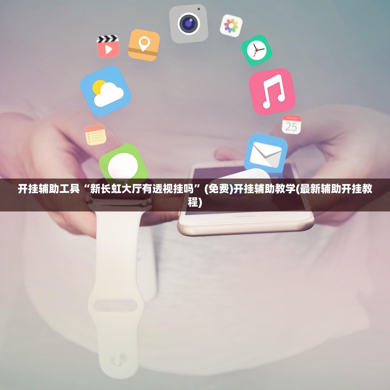 关于中国第二次封城名单的信息