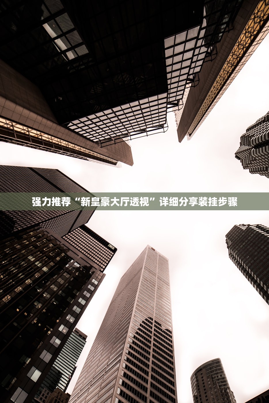 实测分享“开心十三张开挂辅助器通用版”科技辅助神器手机版