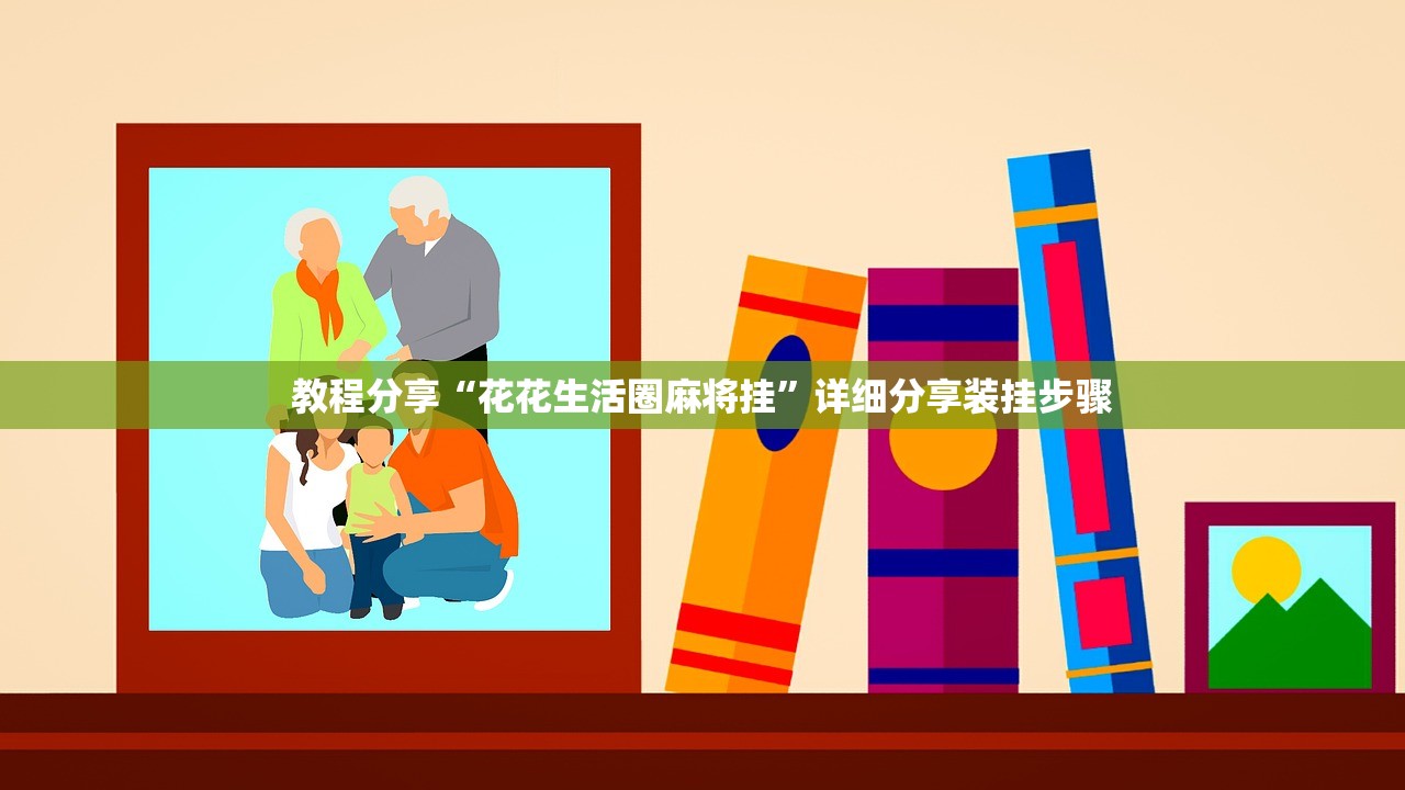 推荐一款“掌酷十三张外卦辅助软件下载”其实确实有挂