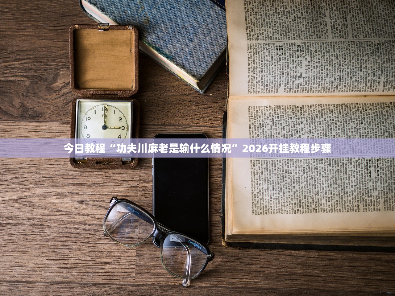 【厦门新增10例确诊病例/厦门新增10例确诊病例在哪里】