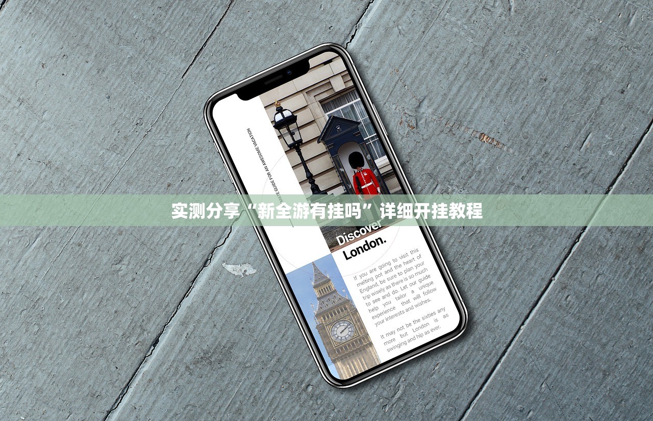 一键必胜“川麻圈是不是可以作弊,什么软件”原来可以开挂
