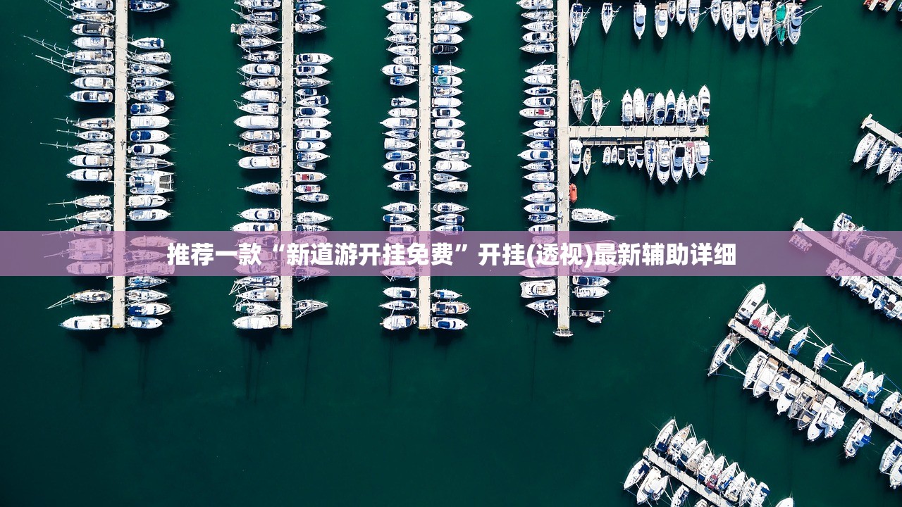 玩家必读“腾讯广东麻将有挂吗怎么开挂下载”原来可以开挂