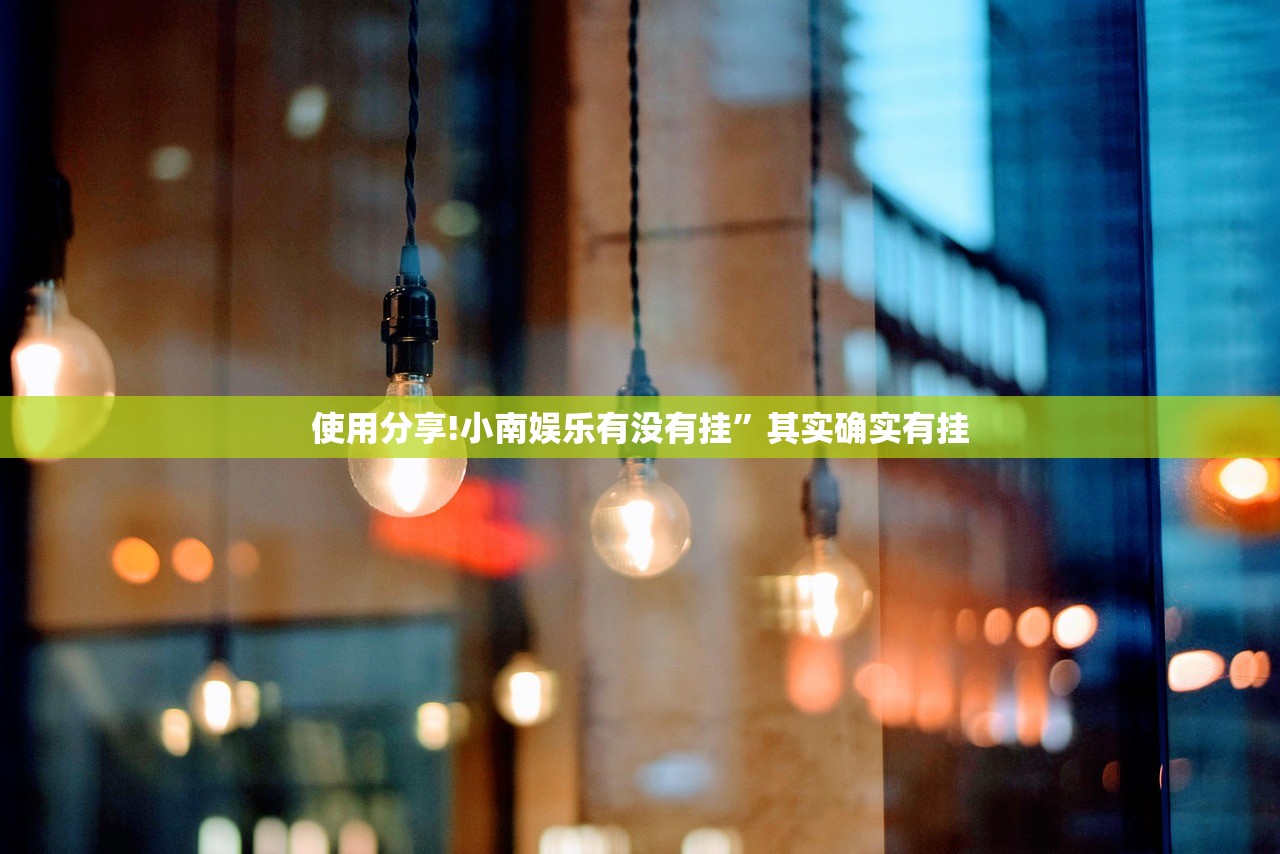 强力推荐“友友麻将外卦辅助软件下载”开挂(透视)辅助教程