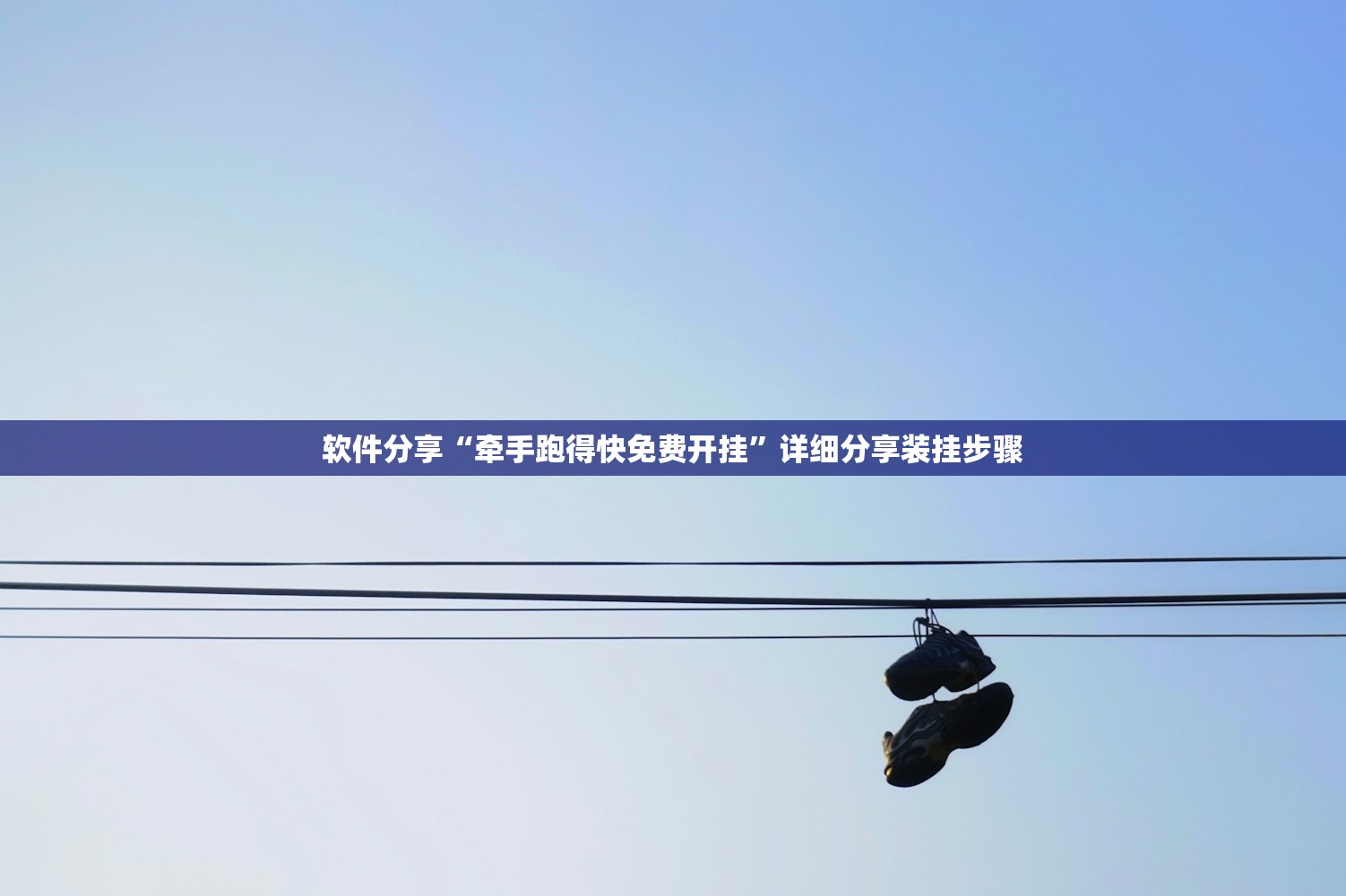 实测辅助“微乐上海麻将必胜开挂神器下载”开挂(透视)最新辅助详细