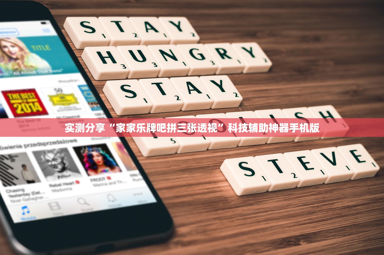 开挂技巧“新518互游透视软件”详细分享装挂步骤