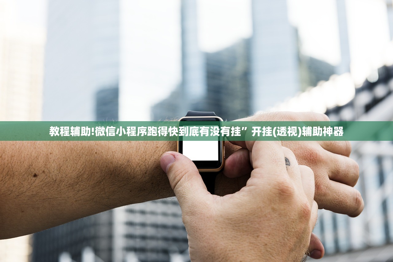 玩家必读“衢州都莱双扣怎么要好牌”(免费)开挂辅助教学(最新辅助开挂教程)