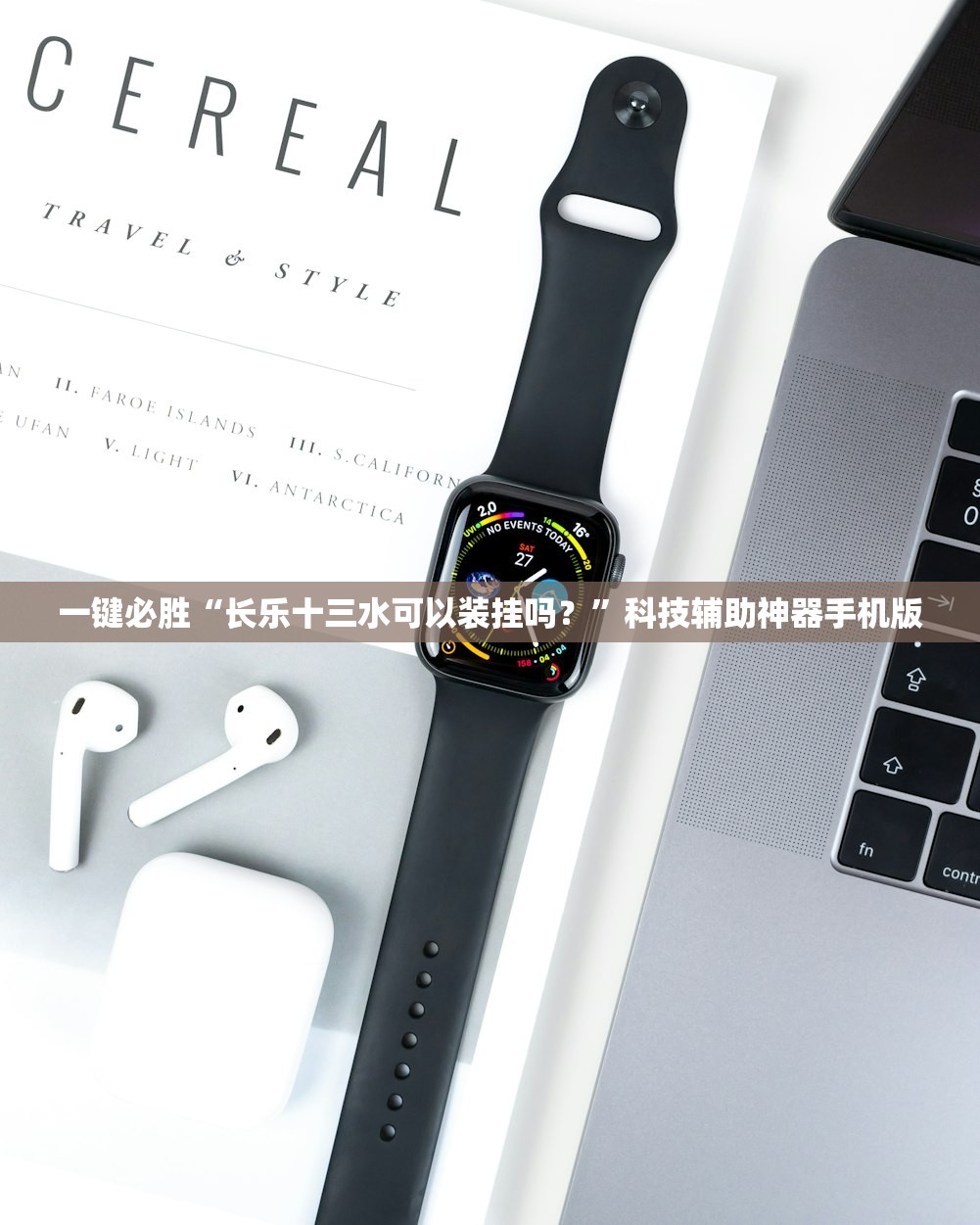 教程更新!：微乐家乡麻将万能开挂神器”(透视)其实确实有挂