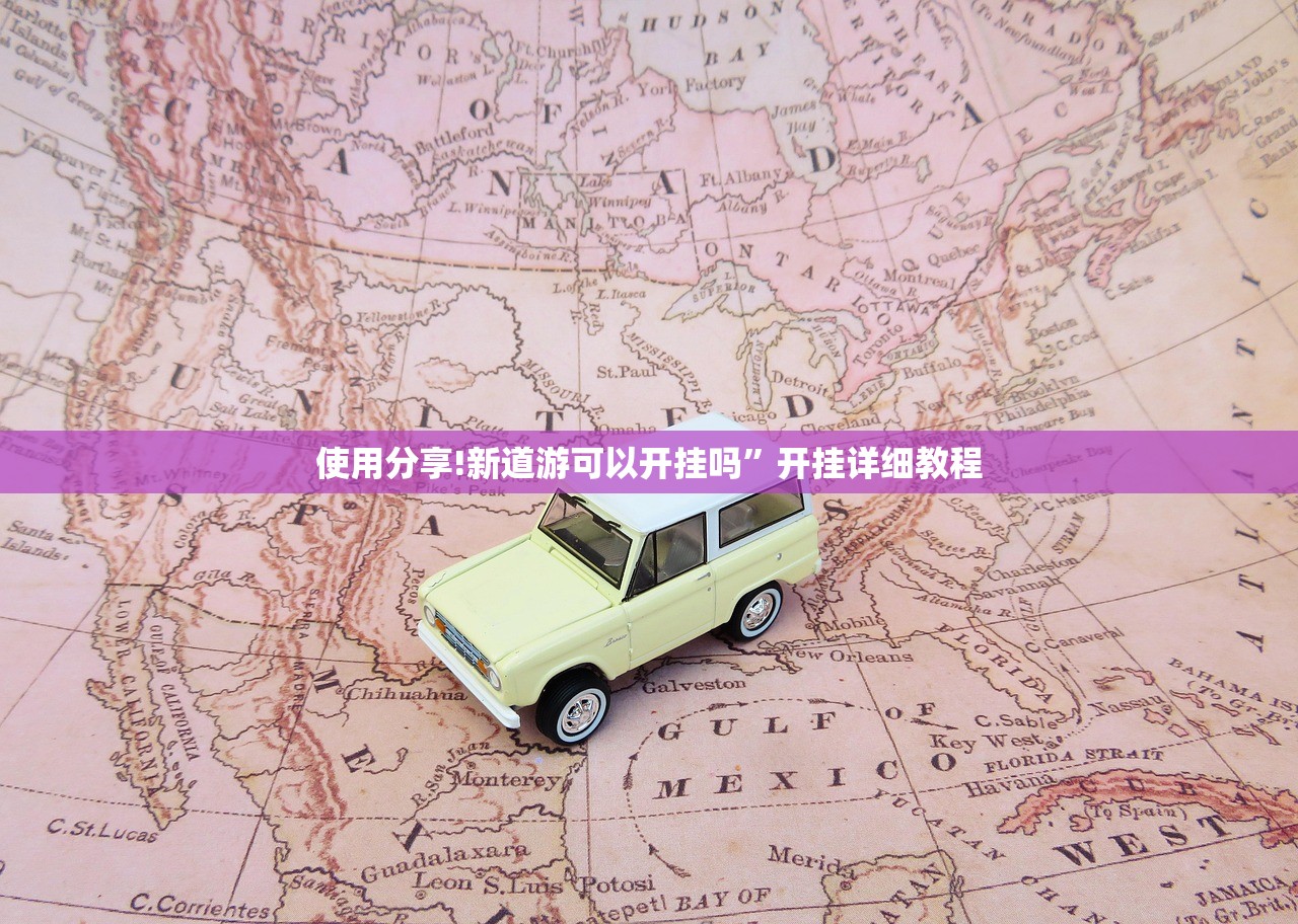 实测辅助“掌酷十三张有挂吗”开挂详细教程