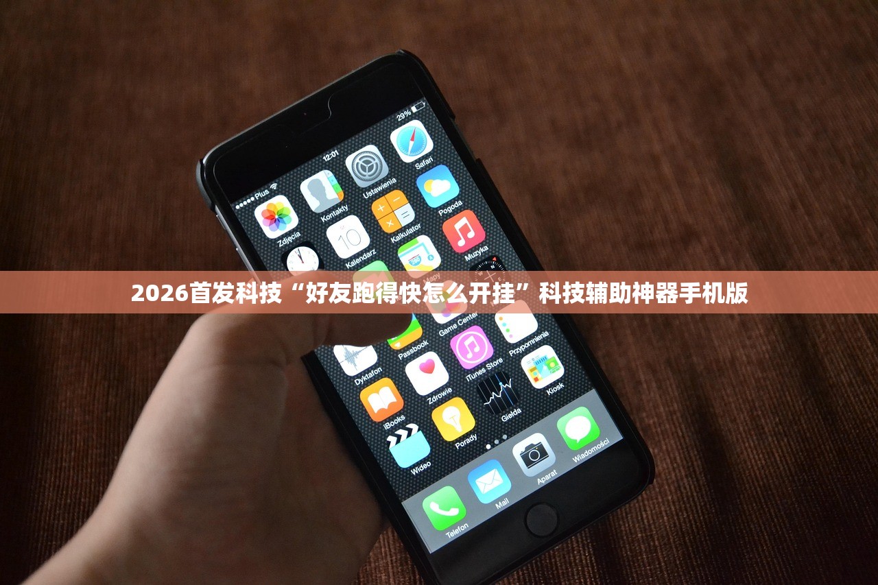 分享实测辅助“微乐河南麻将有没有挂”详细开挂教程