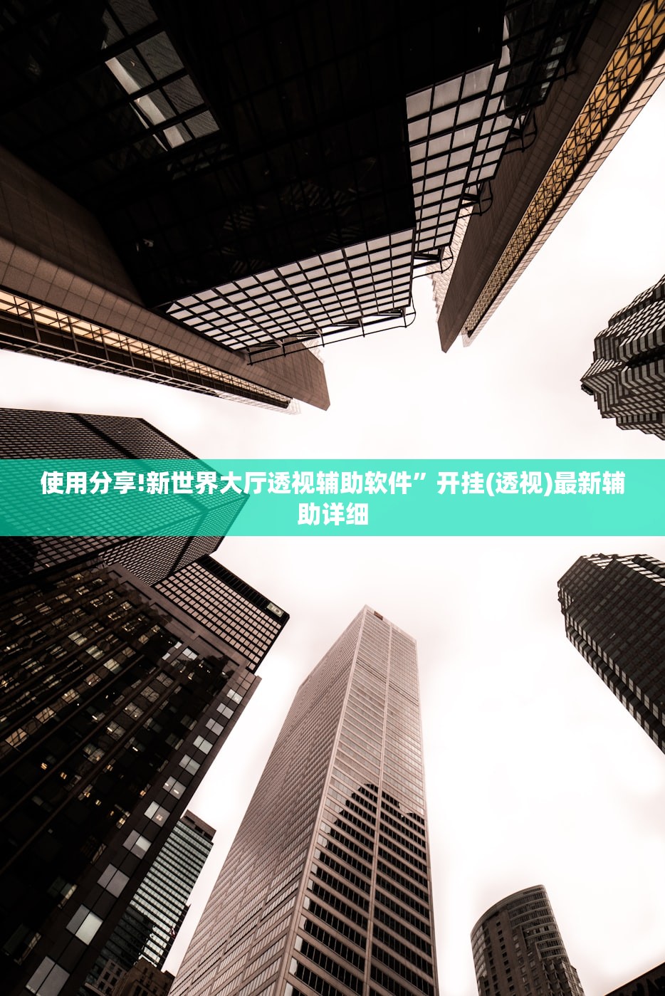 强力推荐“哈局十三张有挂吗(透视)”开挂辅助脚本+详细开挂安装教程
