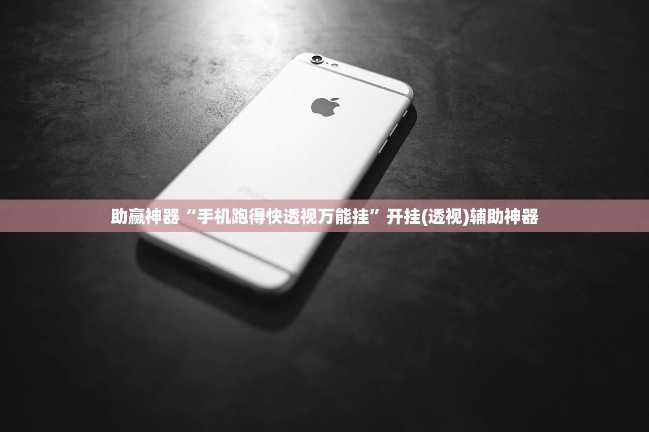 实测神器辅助“手机微乐斗地主必赢神器”开挂(透视)辅助神器