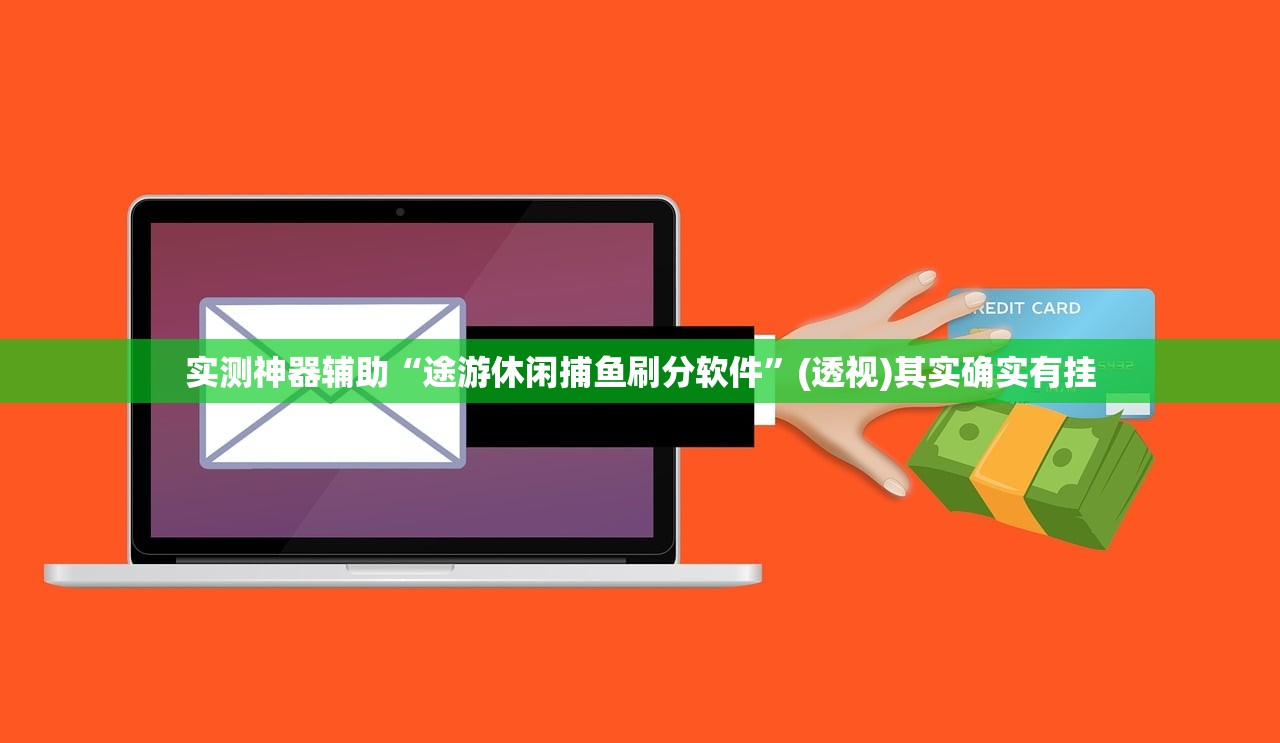 一键必胜“手机微乐陕西挖坑怎么开挂”(透视)其实确实有挂