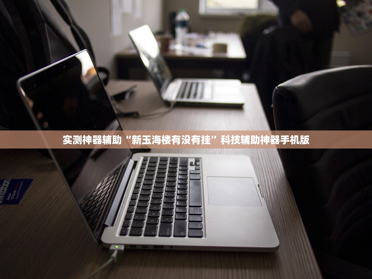 玩家必读“甘南和麻将外卦辅助软件下载”(辅助神器)开挂详细教程