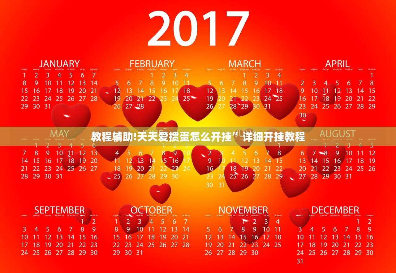 推荐一款“微信跑得快开挂”(透视挂)辅助下载教程
