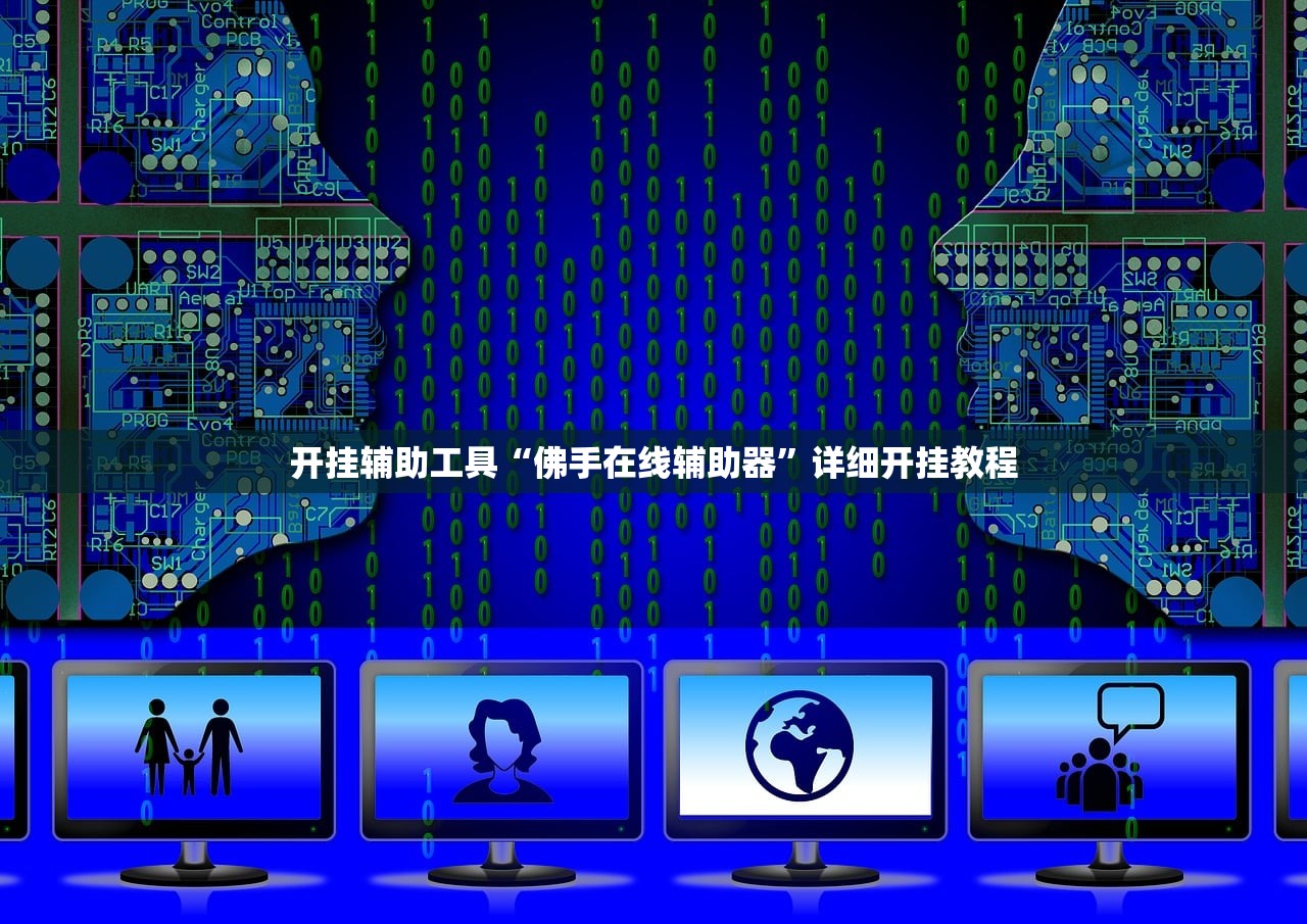 可用版本“手机微乐湖北麻将到底有没有挂”原来可以开挂