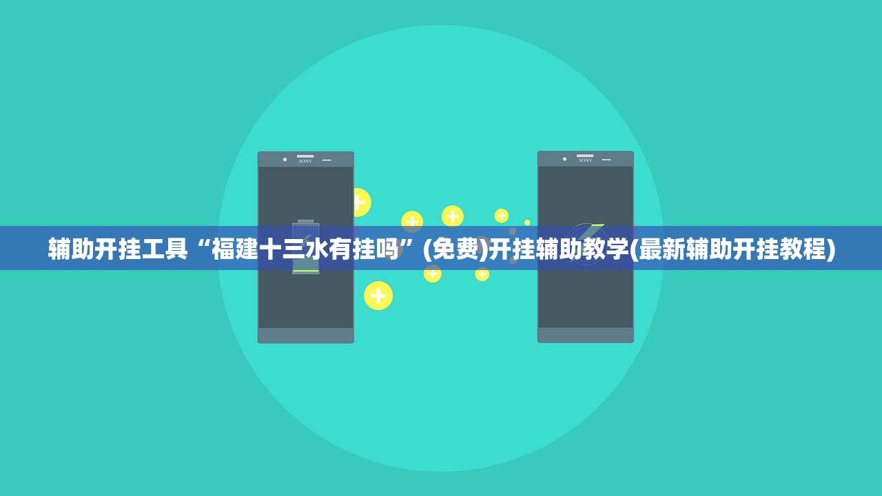 可用版本“手机微乐卡五星到底有没有挂”(辅助神器)开挂详细教程