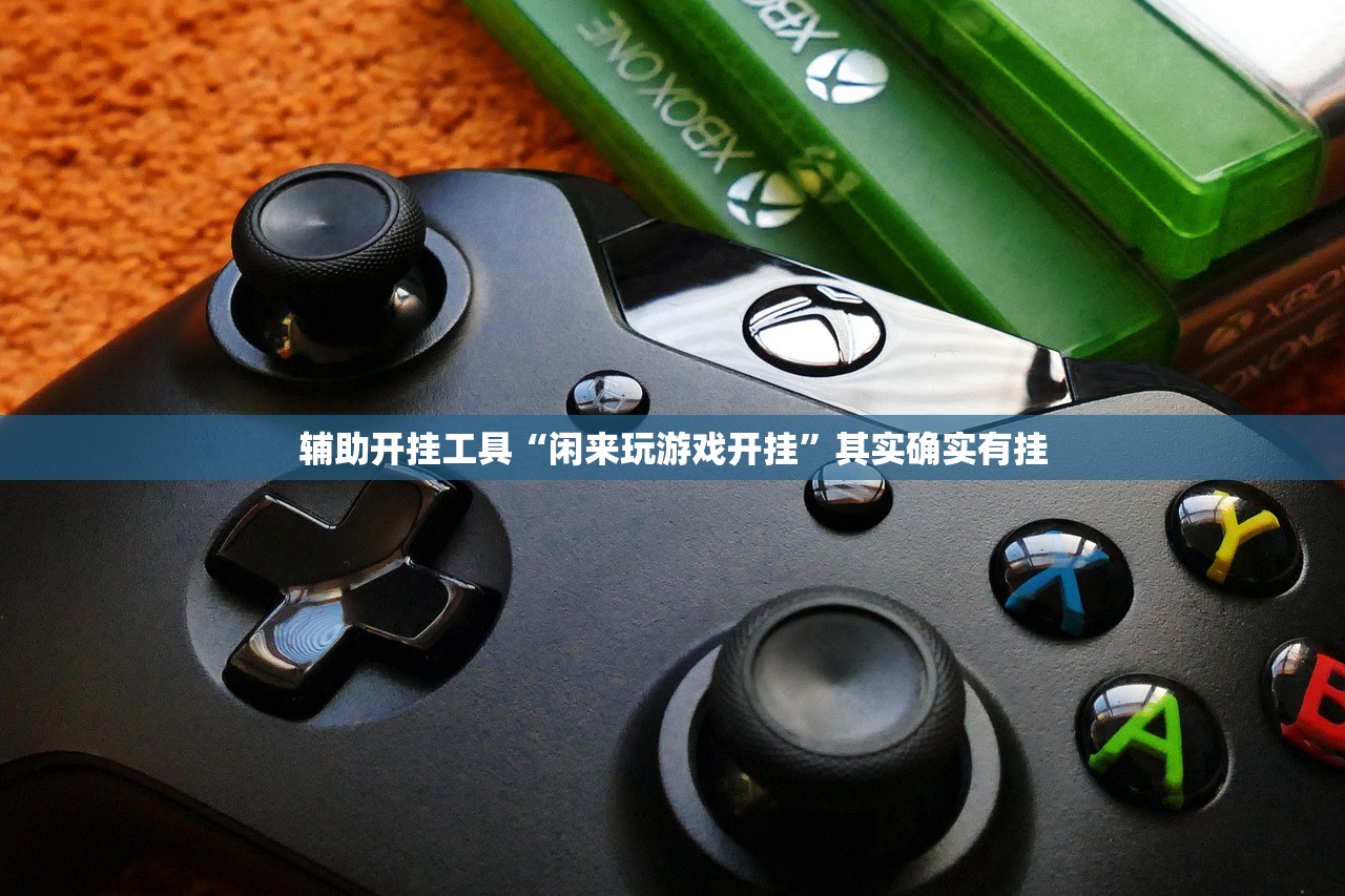 实测神器辅助“中至吉安麻将可以开挂吗”开挂辅助脚本+详细开挂安装教程