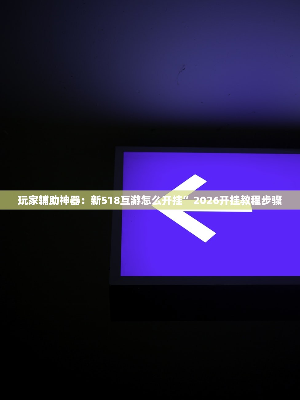 上海公布2例本地病例轨迹/上海新增2例本地确诊行程