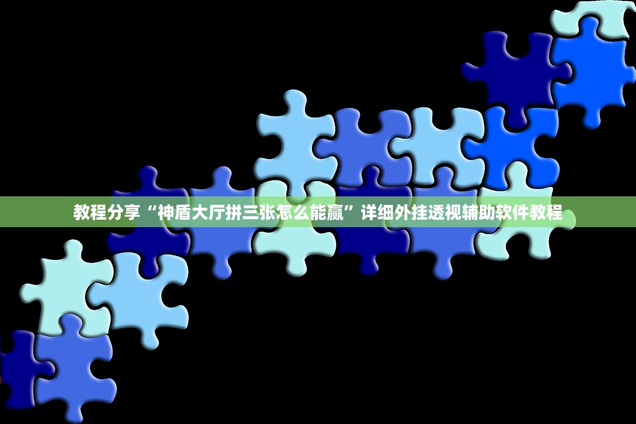 2026首发科技“新超凡怎么开挂”详细开挂教程