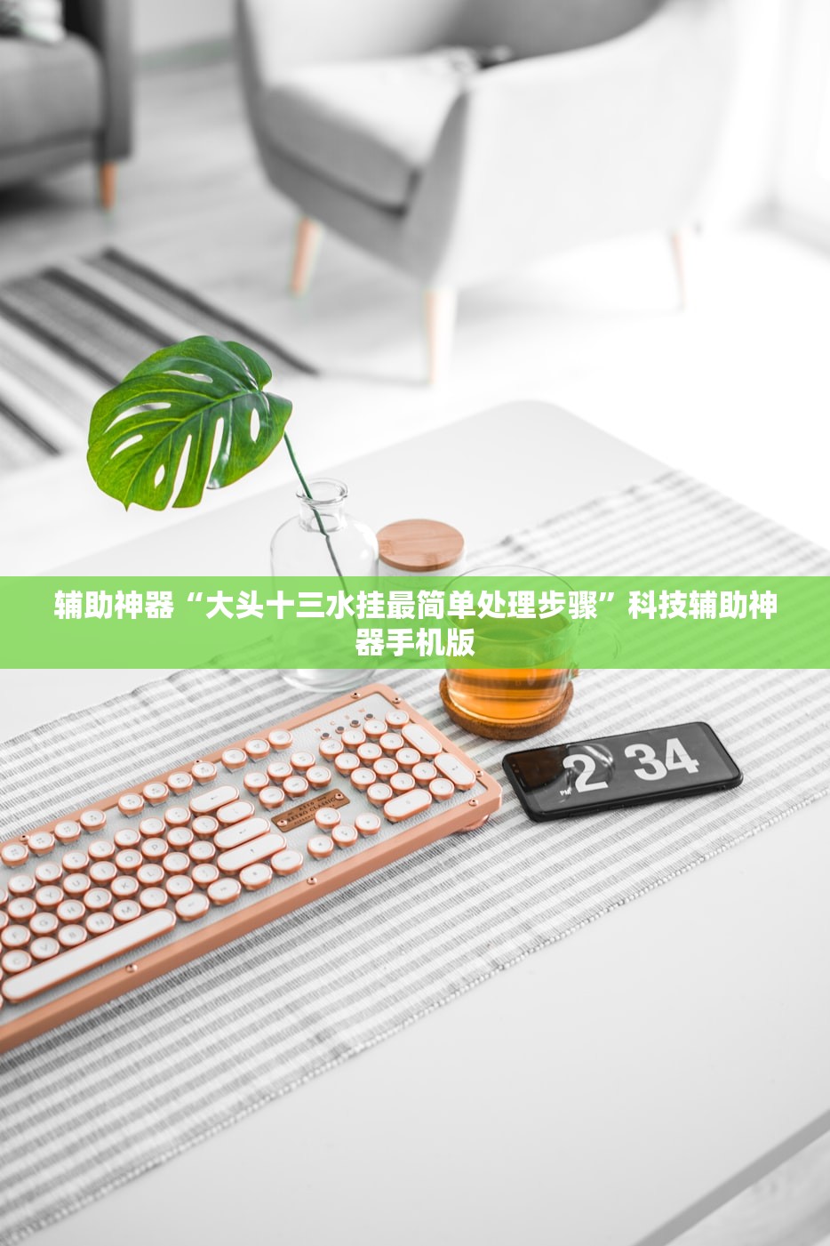 辅助开挂工具“欢聚娱乐挂”其实确实有挂
