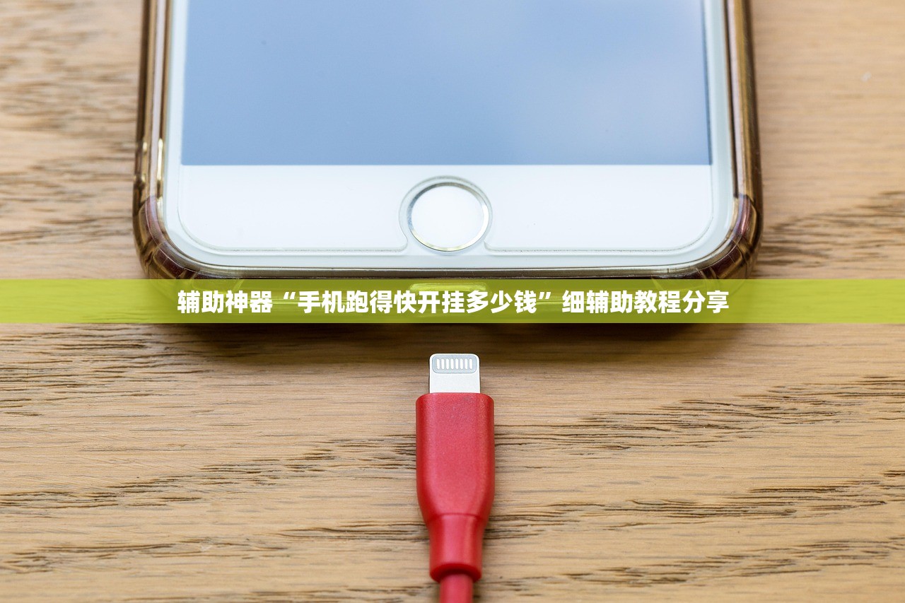 强力推荐“微乐河南麻将有没有开挂神器(透视)”开挂辅助脚本+详细开挂安装教程