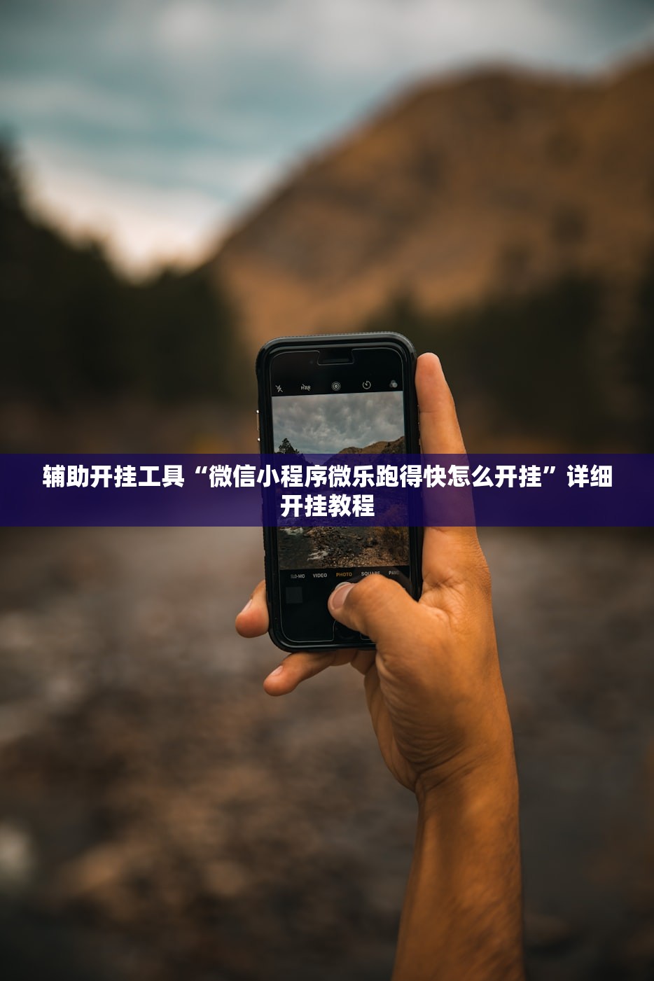 教程辅助!新蜜瓜大厅拼三张好牌有什么规律”开挂详细教程
