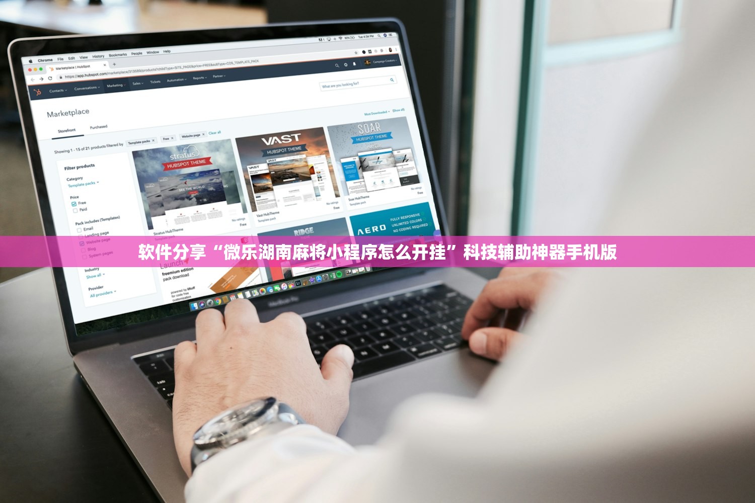 软件分享“微乐湖南麻将小程序怎么开挂”科技辅助神器手机版