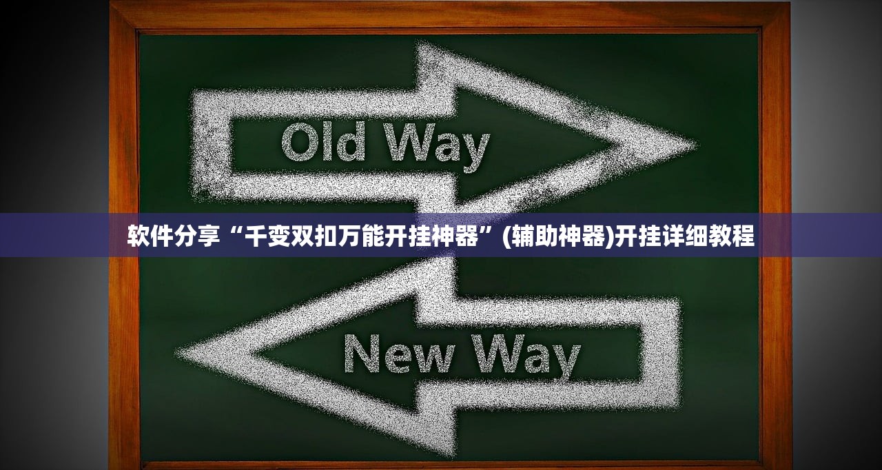 教程更新!：掌酷十三张牌稳赢方法”原来可以开挂