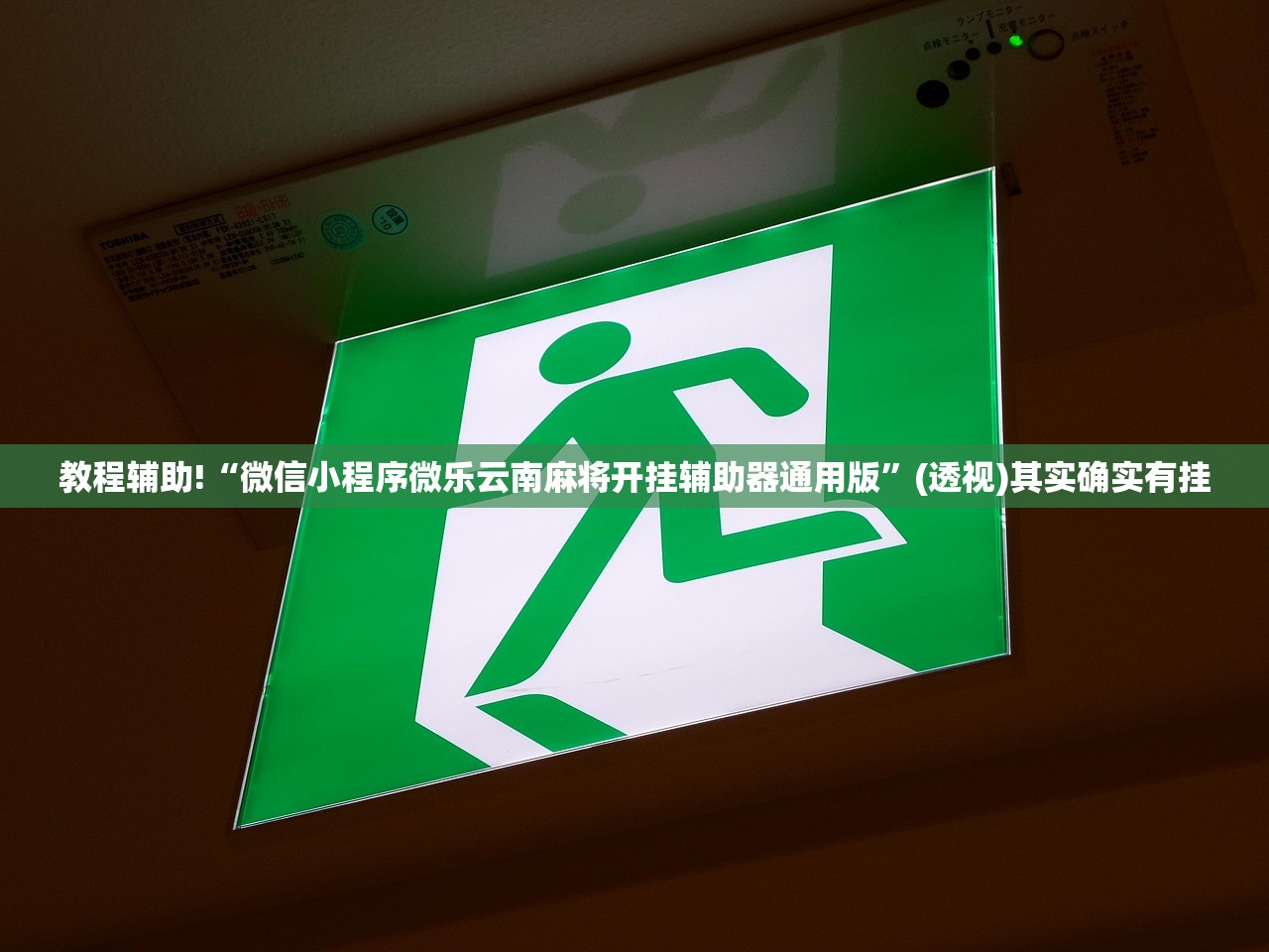 饮食保障车车辆铭牌/餐饮保障车